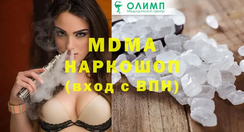 MDMA молли  Жирновск 