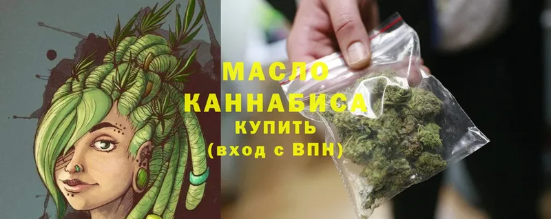 Дистиллят ТГК Wax  Жирновск 